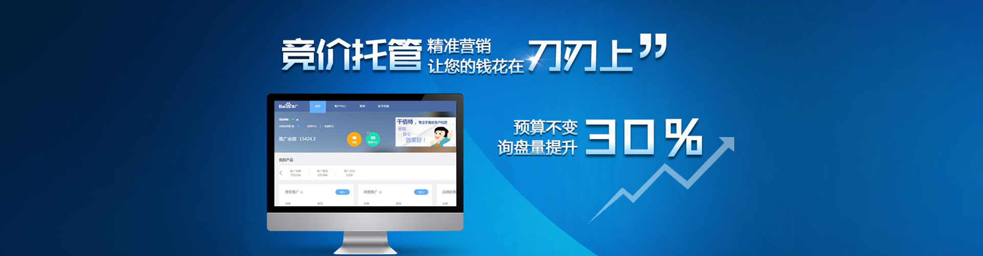 彭水知乎信息流